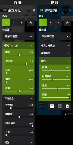 《使命召唤16战区》画面模糊解决方法
