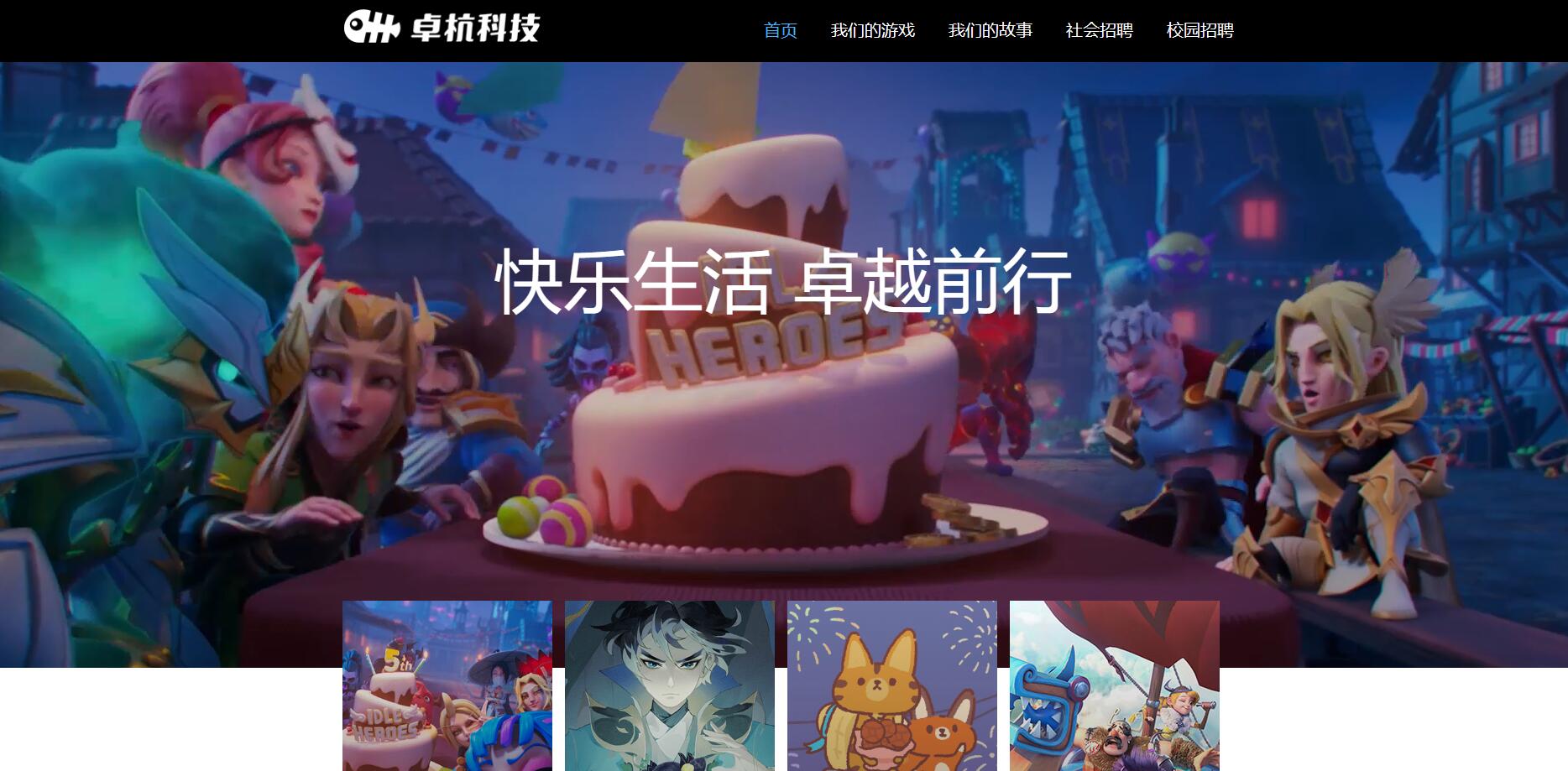 无限奇兵降临官网