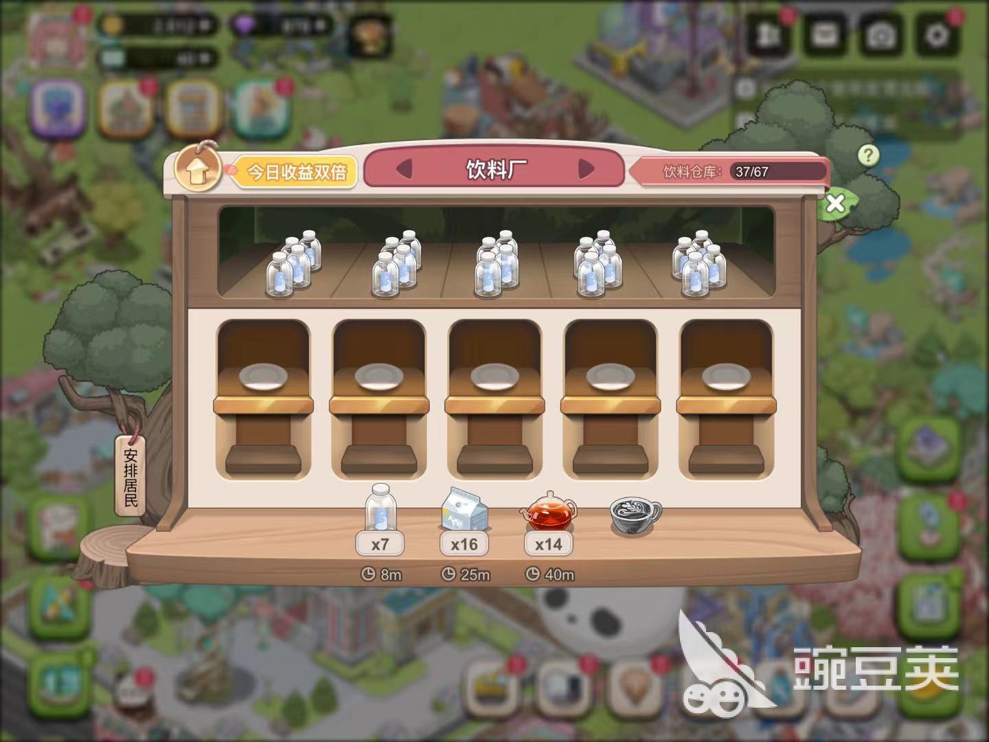 梦幻的城仓库上限提升攻略 梦幻的城增加仓库上限方法大全