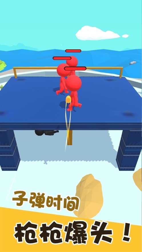 我狙打的贼准 免费最新版截图1
