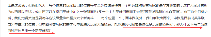 英雄联盟塞拉菲怎么样