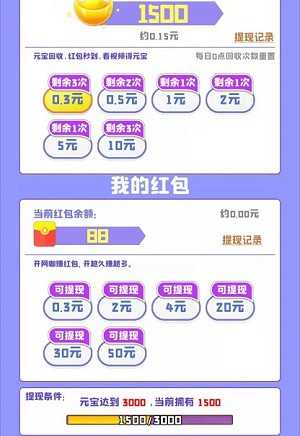 网咖模拟器最新版截图2