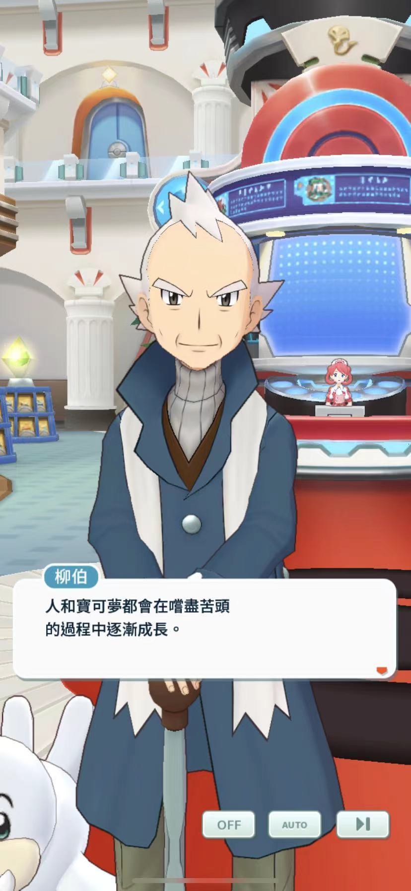 宝可梦大师ex大师牌组 大师牌组分析