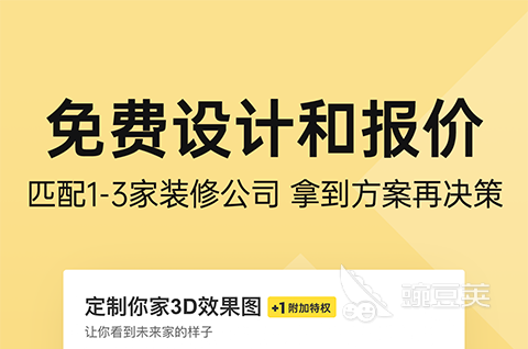 做窗帘用什么软件 制作窗帘需要用到的软件前十名