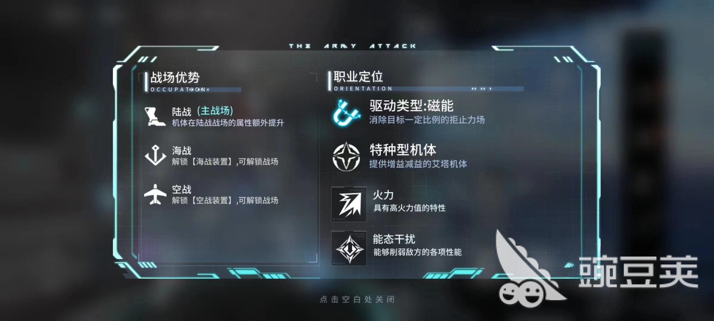艾塔纪元酋长怎么样 艾塔纪元酋长技能分析