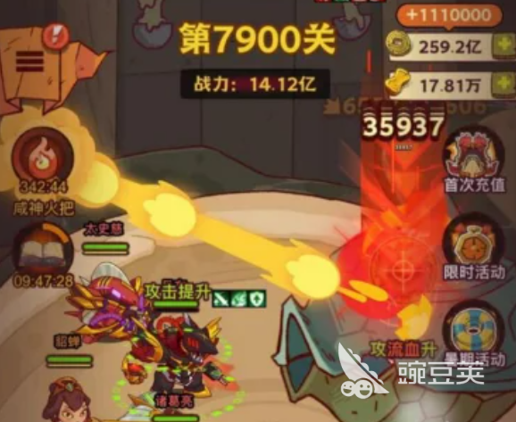 咸鱼之王7900关卡怎么过 咸鱼之王7900关卡阵容搭配推荐