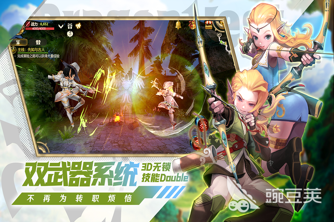 龙之谷世界值得玩吗 龙之谷世界玩法介绍