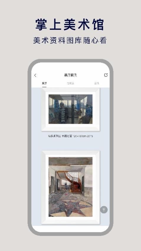 非旦艺术