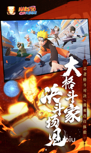 火影忍者手游九周年活动有哪些 火影忍者手游九周年活动介绍