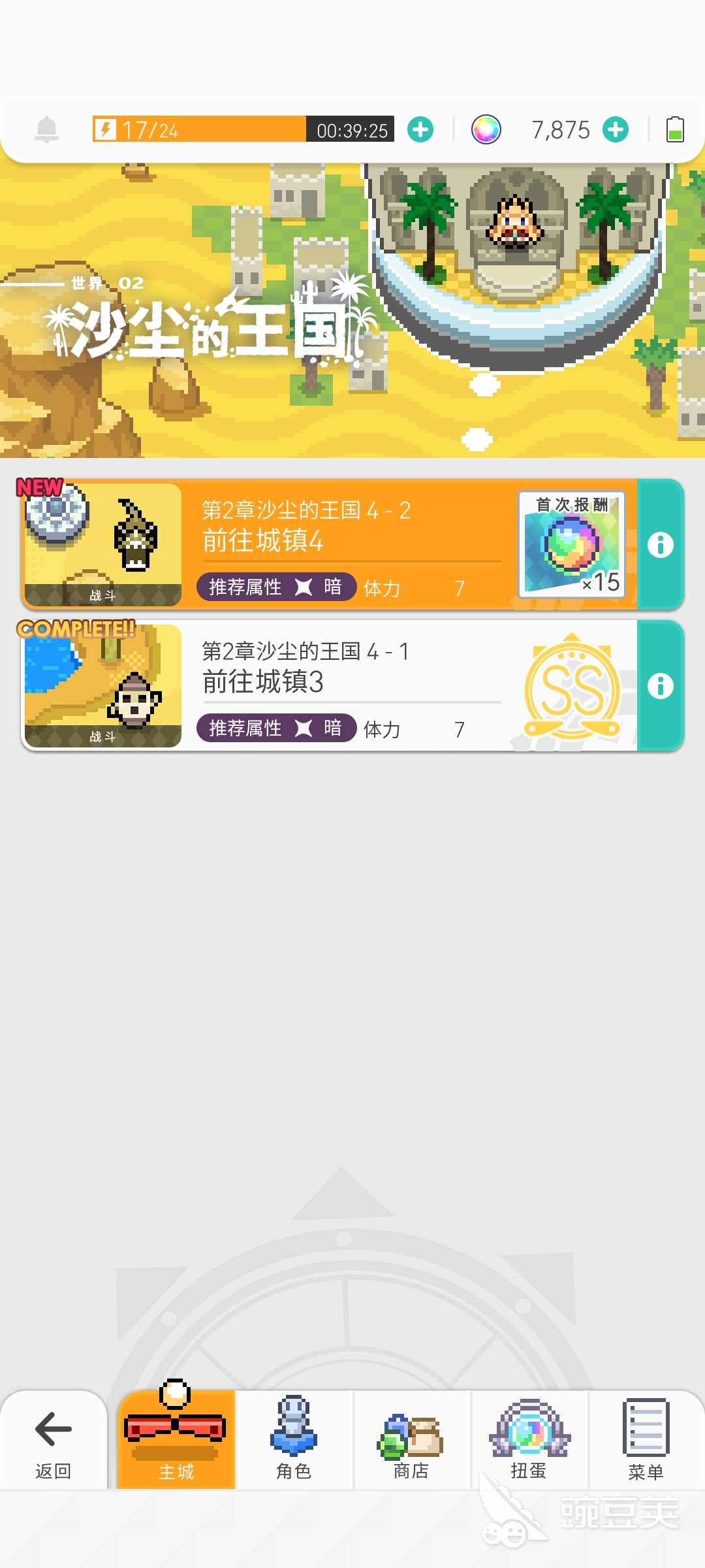 世界弹射物语推图有什么奖励 推图奖励汇总