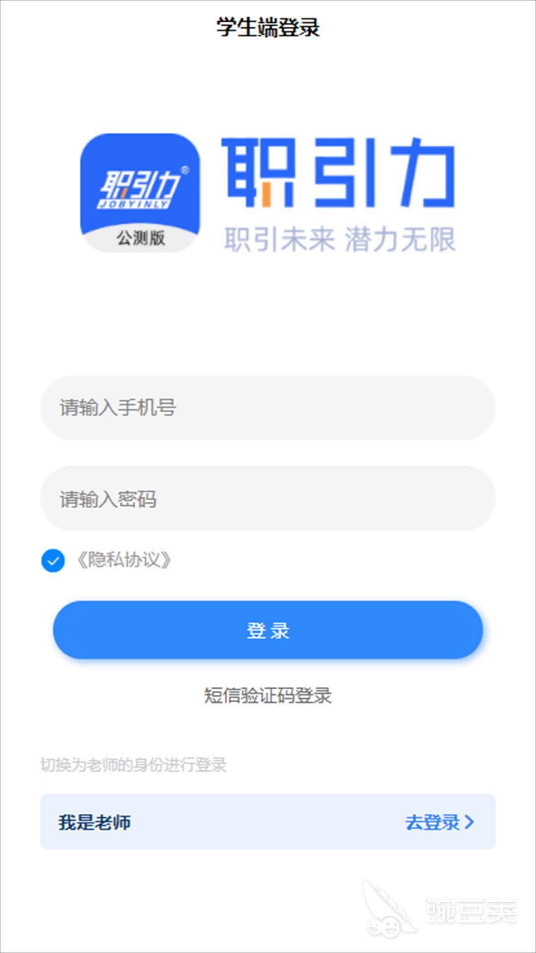 办公软件零基础教学推荐 办公软件零基础教学有哪些