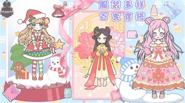 恋爱少女暖暖换装游戏最新版