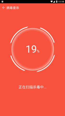 清理了吗截图2