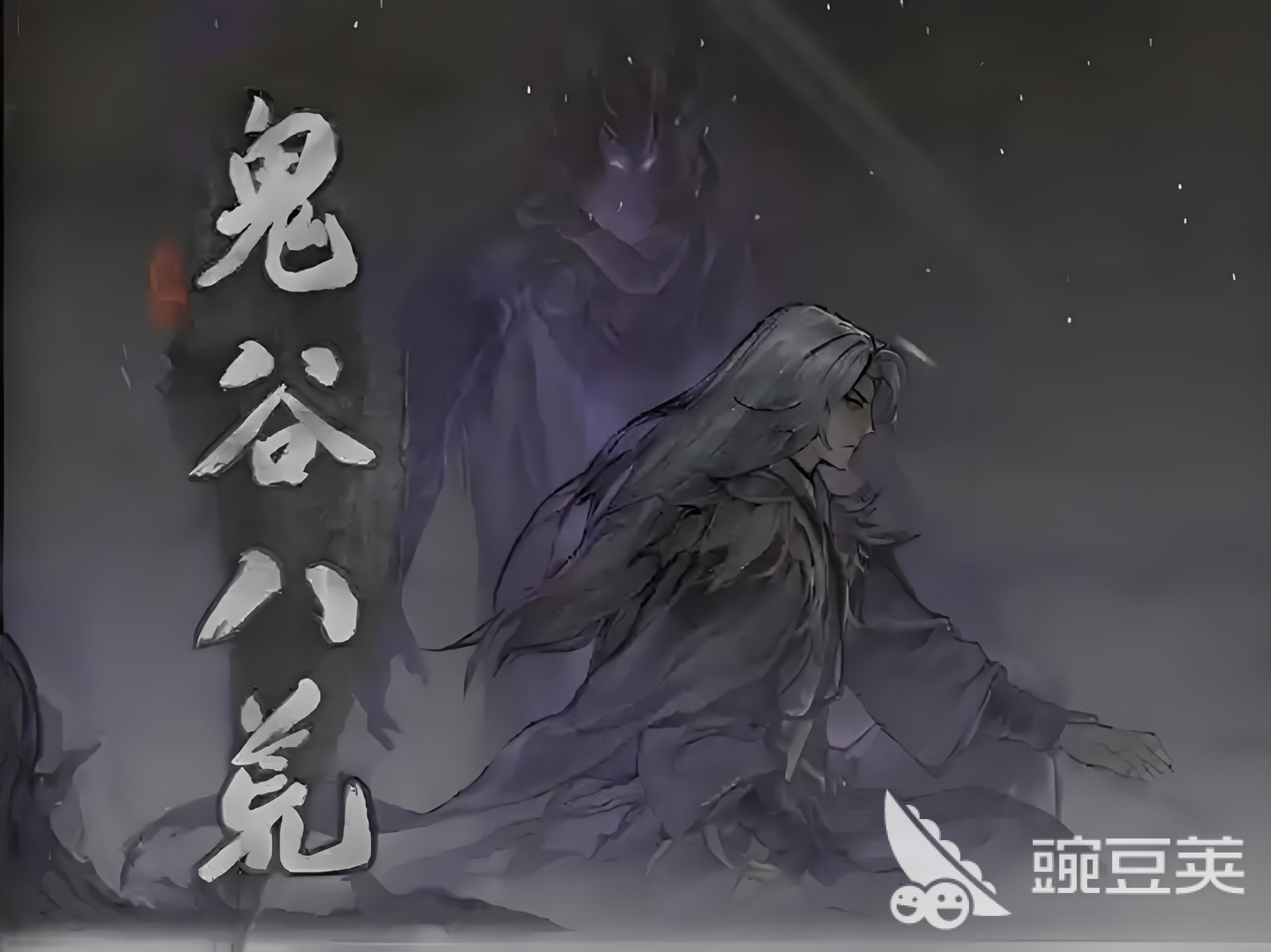 鬼谷八荒突破筑基境攻略 鬼谷八荒手游怎么突破筑基境