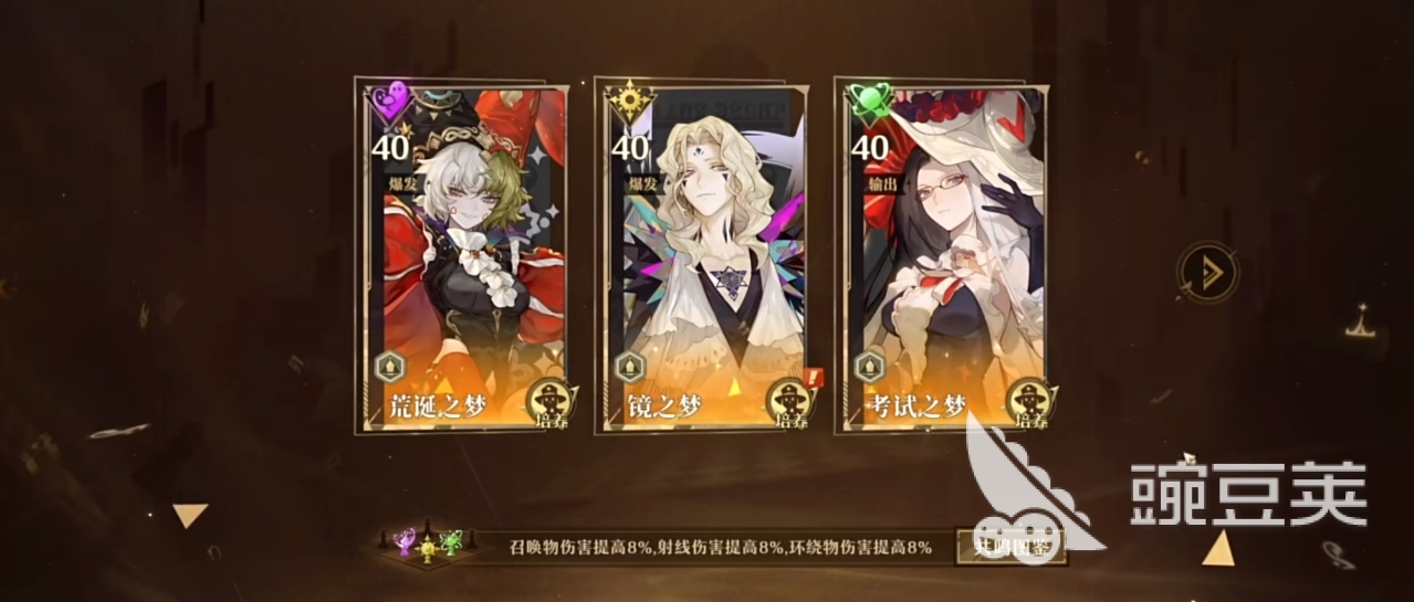 无尽梦回哪个公司的游戏 无尽梦回公司介绍