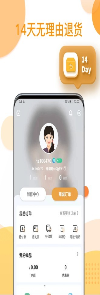 还珠盒盒截图3