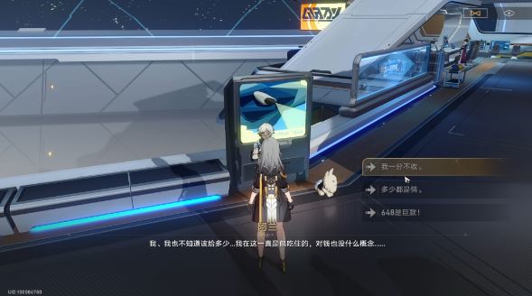 崩坏星穹铁道复兴之路任务怎么过