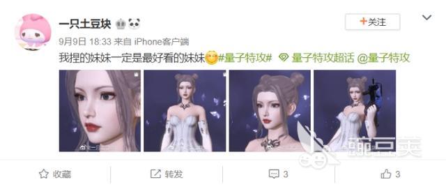 量子特攻人物造型设计介绍，自由创造吸引广大女性玩家