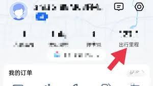 WPS文字如何设置个性化网格线