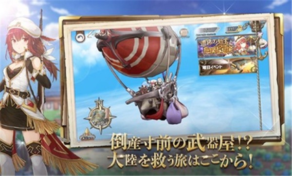 zold out锻冶屋的物语截图2