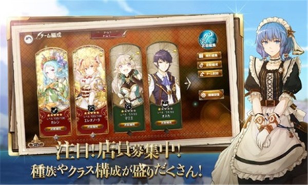 zold out锻冶屋的物语截图1