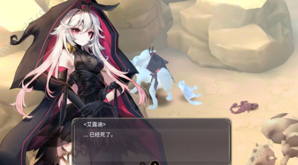 魔女之泉3狐狸玩偶支线任务完成攻略[图]