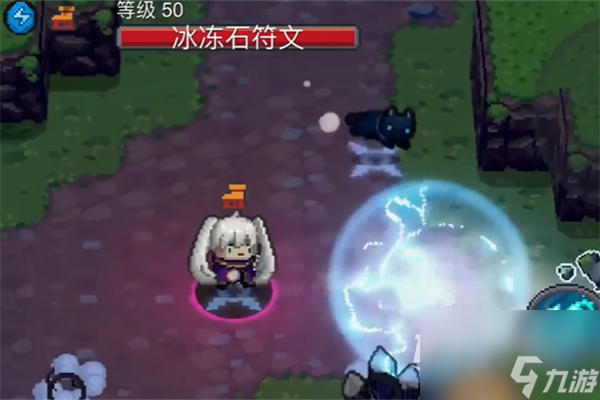 元气骑士前传风暴守卫技能属性怎么点