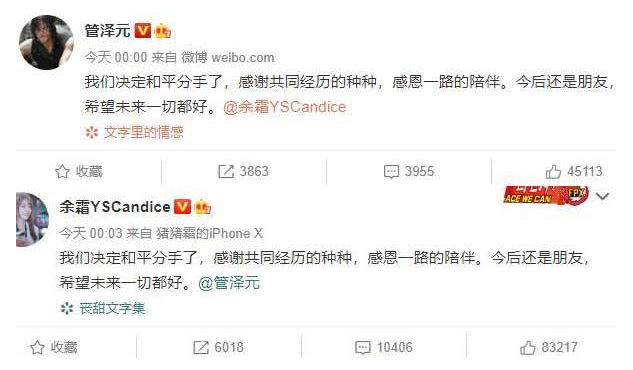我反对这门亲事是什么梗