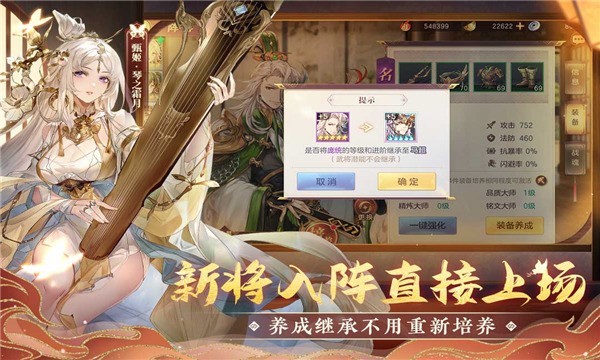 《三国志幻想大陆》最新兑换码大全