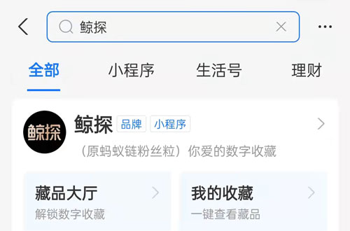 支付宝春暖花开皮肤怎么获取