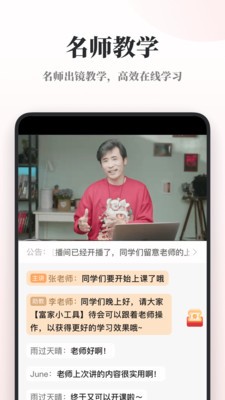 兴趣岛截图3
