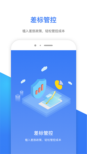 e万源最新版截图2