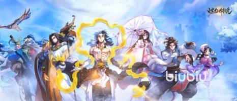 炼仙传说最新兑换码 兑换码大全