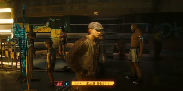 《赛博朋克2077》往日之影DLC猎豹武器获取攻略