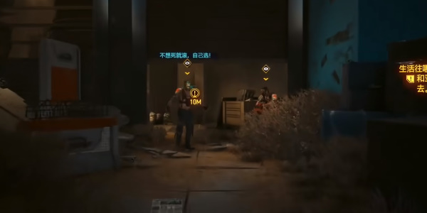 《赛博朋克2077》往日之影DLC猎豹武器获取攻略