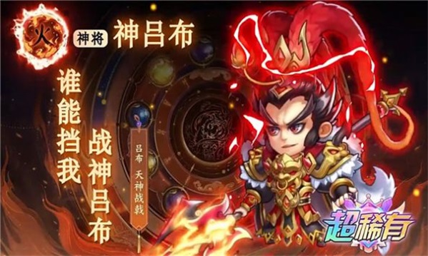 咸鱼刘关张截图2