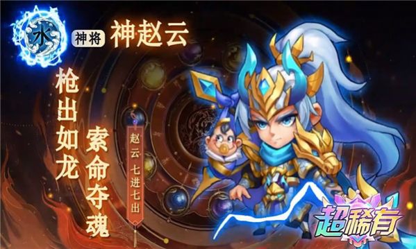 咸鱼刘关张截图1