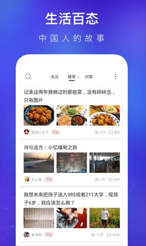 天涯社区截图3