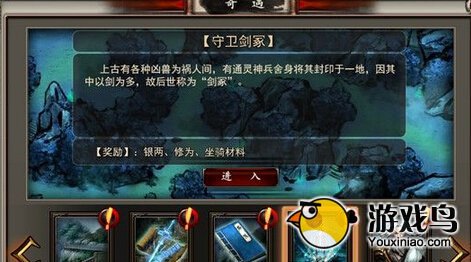 格斗江湖守卫剑冢副本掉落大全一览表[图]