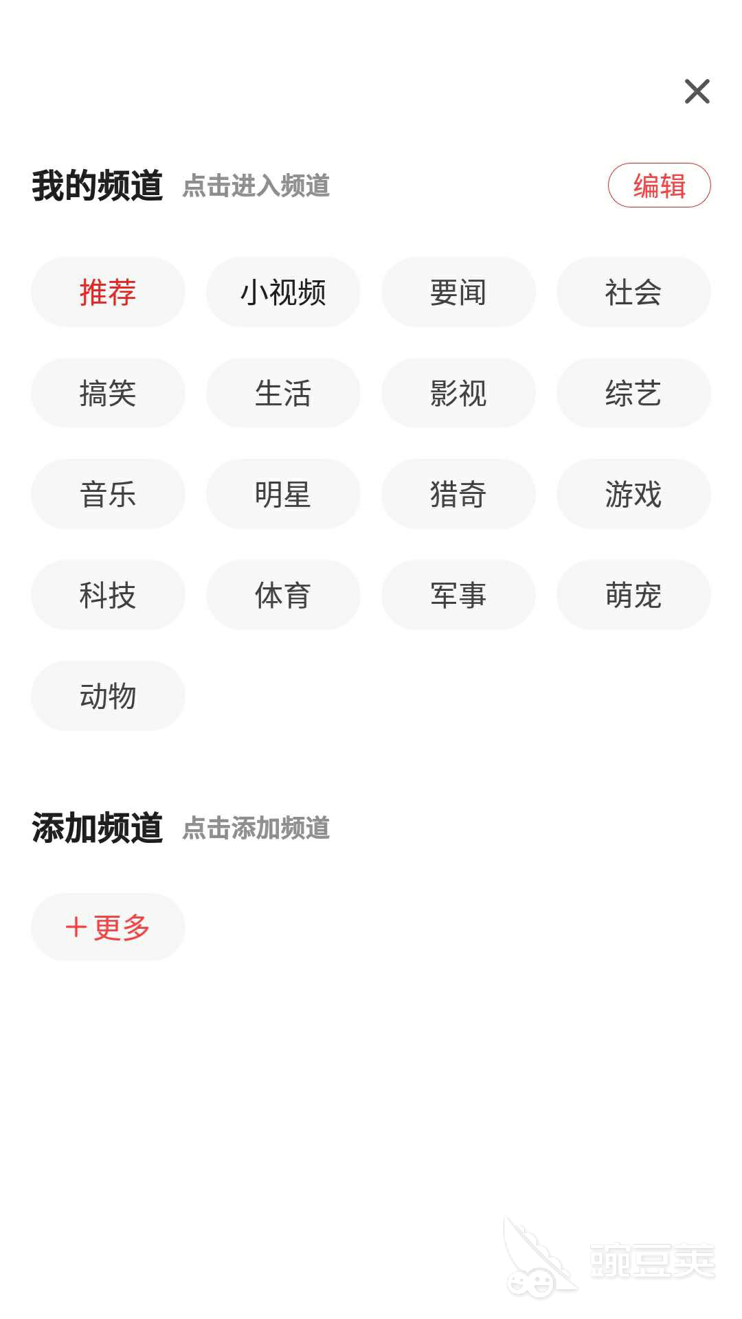 一点资讯在哪下载安装？一点资讯好用吗？