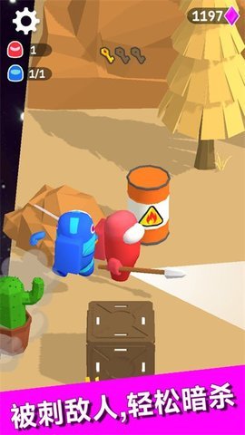 暗杀时刻3D截图2
