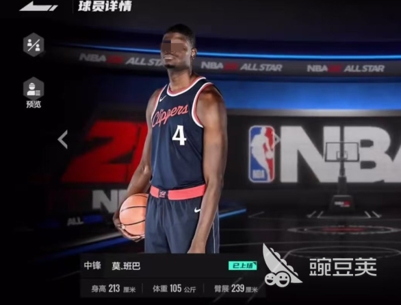 美职篮全明星班巴球员怎么样 班巴球员属性效果介绍