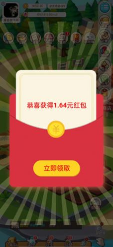 优田地农场游戏领红包正版截图1
