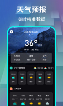 悬浮时钟免费版app截图2