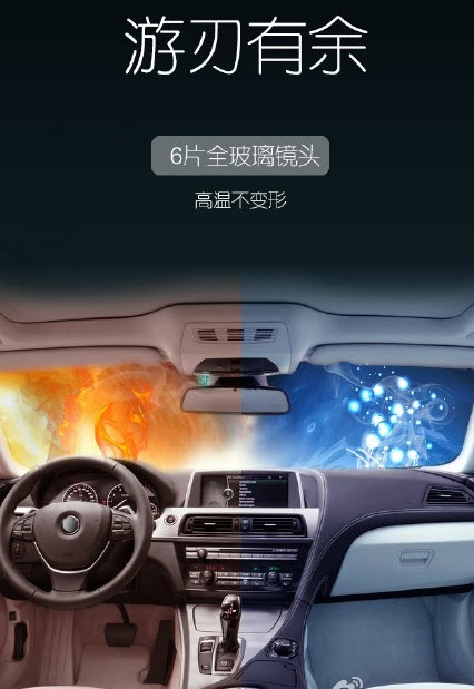 360行车记录仪app截图2