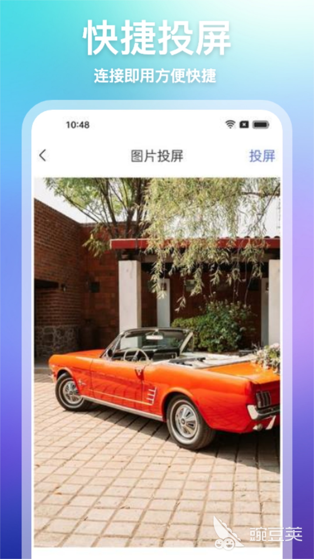 影视软件下载排行榜 好用的影视剧软件有哪些