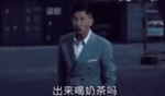 抖音6点我一定要下班gif表情包