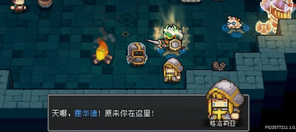 《元气骑士前传》格洛莉亚解锁方法