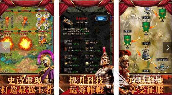 什么游戏最好玩排名榜前十 2024经典的游戏推荐分享