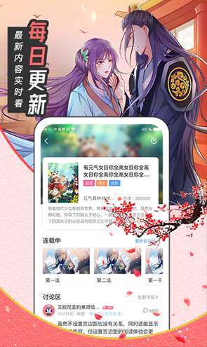 有氧看书漫画app手机版截图2